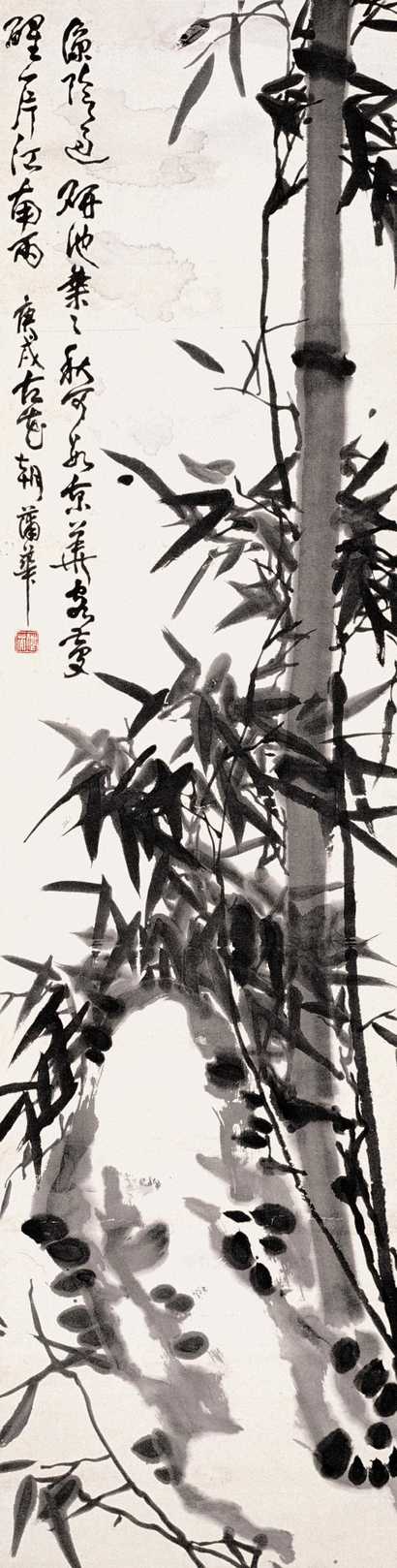 蒲华 竹石图 立轴